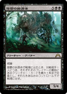 【JPN】《陰鬱の始源体/Sepulchral Primordial》[GTC]