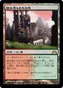 【JPN】【Foil】《踏み鳴らされる地/Stomping Ground》[GTC]