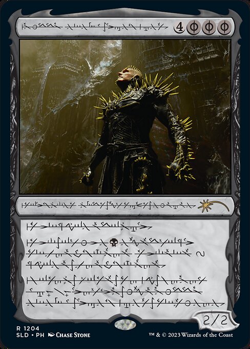 【ENG】■ファイレクシア語■《ヨーグモスの息子、ケリク/K'rrik, Son of Yawgmoth》(1204)[Secret Lair]