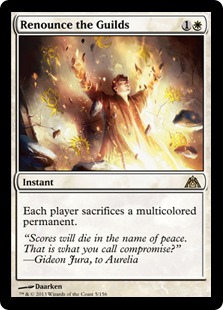 【ENG】《ギルドとの縁切り/Renounce the Guilds》[DGM]