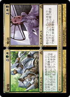 【JPN】《覚悟+意欲/Ready+Willing》[DGM]