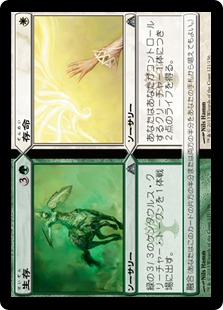 【JPN】《生存+存命/Alive+Well》[DGM]