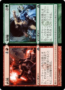 【JPN】《武装+物騒/Armed+Dangerous》[DGM]