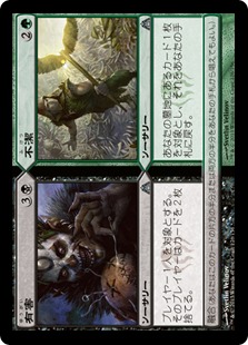 【JPN】《有害+不潔/Down+Dirty》[DGM]