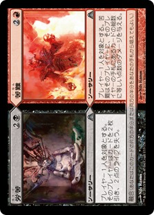 【JPN】《労苦+苦難/Toil+Trouble》[DGM]