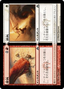 【JPN】《摩耗+損耗/Wear+Tear》[DGM]