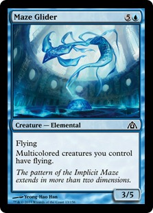 【ENG】【Foil】《迷路の滑空者/Maze Glider》[DGM]