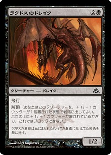 【JPN】【Foil】《ラクドスのドレイク/Rakdos Drake》[DGM]