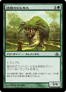 【JPN】【Foil】《迷路のビヒモス/Maze Behemoth》[DGM]