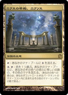 【JPN】《ニクスの祭殿、ニクソス/Nykthos, Shrine to Nyx》[THS]