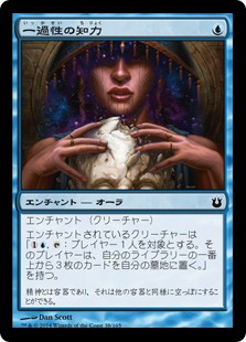 【JPN】【Foil】《一過性の知力/Evanescent Intellect》[BNG]