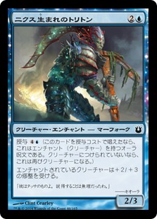 【JPN】【Foil】《ニクス生まれのトリトン/Nyxborn Triton》[BNG]