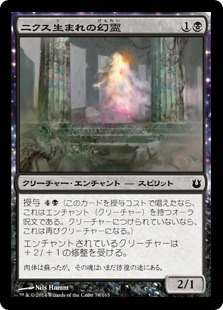 【JPN】【Foil】《ニクス生まれの幻霊/Nyxborn Eidolon》[BNG]