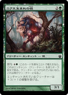 【JPN】【Foil】《ニクス生まれの狼/Nyxborn Wolf》[BNG]