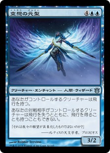 【JPN】《空想の元型/Archetype of Imagination》[BNG]