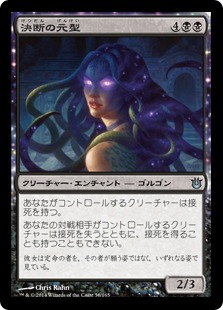 【JPN】【Foil】《決断の元型/Archetype of Finality》[BNG]