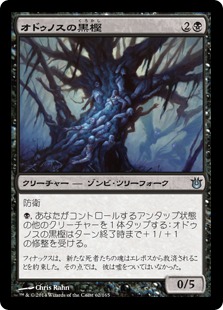 【JPN】【Foil】《オドゥノスの黒樫/Black Oak of Odunos》[BNG]
