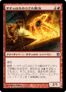 【JPN】【Foil】《サテュロスのニクス鍛冶/Satyr Nyx-Smith》[BNG]