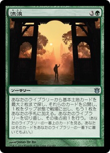 【JPN】《流浪/Peregrination》[BNG]