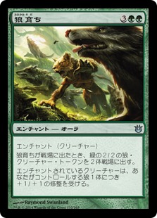 【JPN】《狼育ち/Raised by Wolves》[BNG]