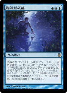【JPN】《宿命的心酔/Fated Infatuation》[BNG]