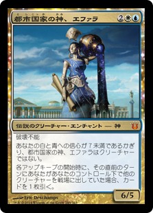 【JPN】【Foil】《都市国家の神、エファラ/Ephara, God of the Polis》[BNG]