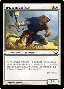 【JPN】【Foil】《オレスコスの速爪/Oreskos Swiftclaw》[JOU]