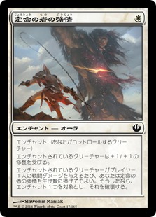 【JPN】【Foil】《定命の者の強情/Mortal Obstinacy》[JOU]