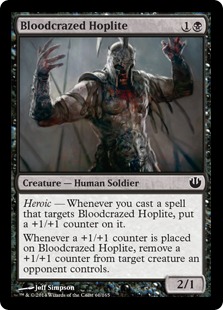 【ENG】《血に狂った重装歩兵/Bloodcrazed Hoplite》[JOU]