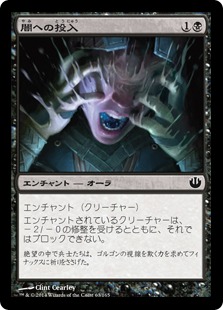 【JPN】《闇への投入/Cast into Darkness》[JOU]