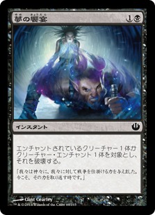【JPN】《夢の饗宴/Feast of Dreams》[JOU]