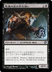 【JPN】【Foil】《悪魔の皮の石化使い/Felhide Petrifier》[JOU]