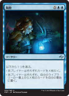 【JPN】《陶酔/Fascination》[FRF]