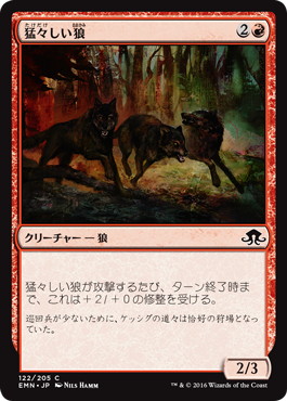 【JPN】【Foil】《猛々しい狼/Brazen Wolves》[EMN]