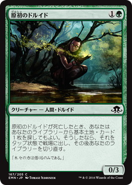 【JPN】【Foil】《原初のドルイド/Primal Druid》[EMN]