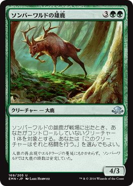 【JPN】【Foil】《ソンバーワルドの雄鹿/Somberwald Stag》[EMN]