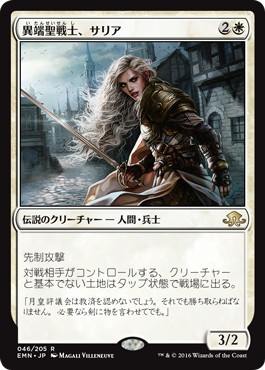 【JPN】《異端聖戦士、サリア/Thalia, Heretic Cathar》[EMN]