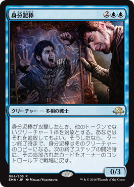 【JPN】《身分泥棒/Identity Thief》[EMN]