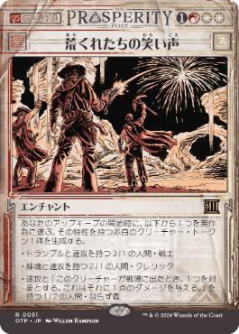 【JPN】【Foil】■ショーケース■《荒くれたちの笑い声/Outlaws' Merriment》[OTP]