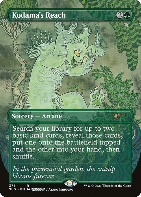 【ENG】【Foil】《木霊の手の内/Kodama's Reach》(371)[Secret Lair]