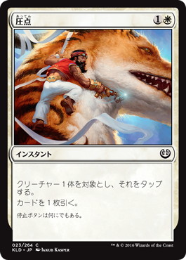 【JPN】【Foil】《圧点/Pressure Point》[KLD]