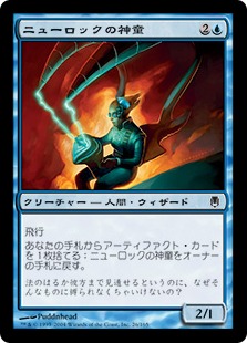 【JPN】【Foil】《ニューロックの神童/Neurok Prodigy》[DST]