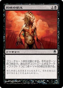 【JPN】《屍賊の飢え/Hunger of the Nim》[DST]