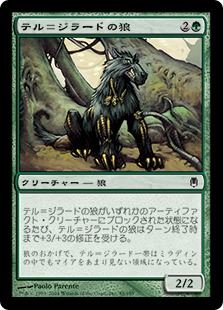 【JPN】【Foil】《テル＝ジラードの狼/Tel-Jilad Wolf》[DST]