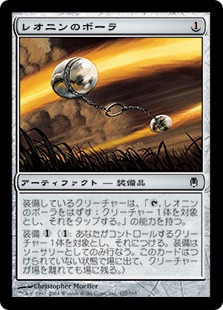 【JPN】【Foil】《レオニンのボーラ/Leonin Bola》[DST]