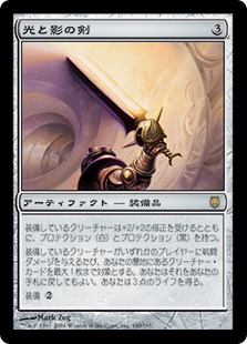 【JPN】《光と影の剣/Sword of Light and Shadow》[DST]