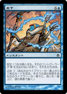 【JPN】【Foil】《卑下/Condescend》[5DN]