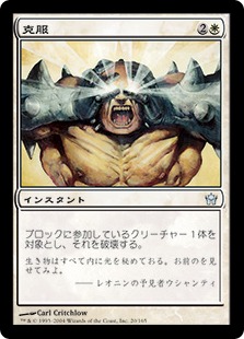【JPN】《克服/Vanquish》[5DN]
