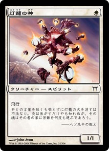 【JPN】【Foil】《灯籠の神/Lantern Kami》[CHK]