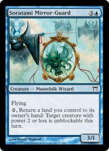 【ENG】【Foil】《空民の鏡守り/Soratami Mirror-Guard》[CHK]
